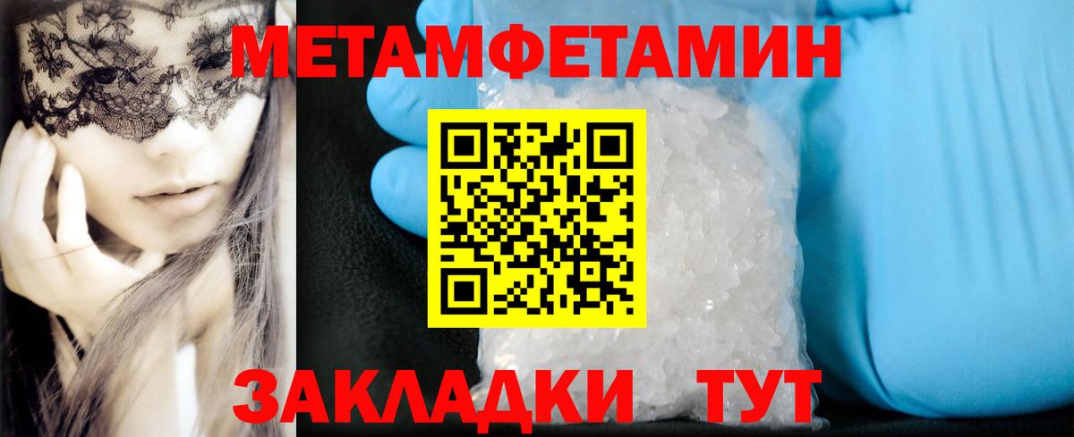 Коряжма  Амфетамин Розовый  Вход с VPN 