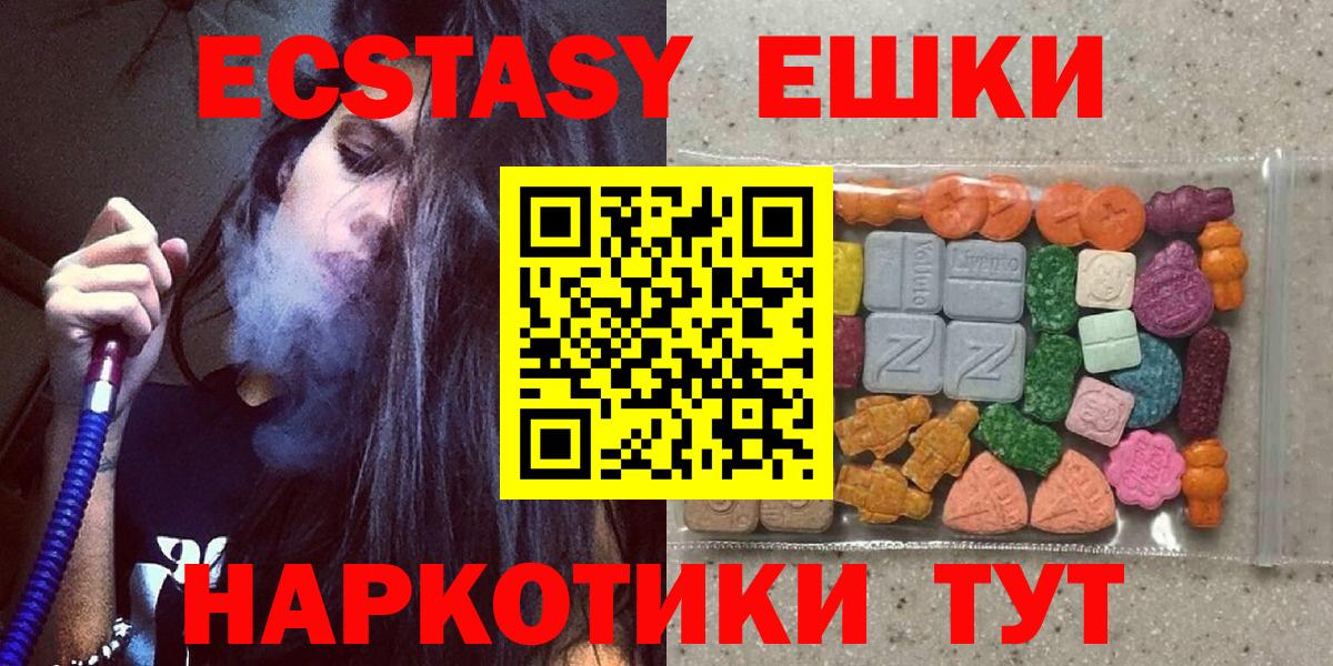 Экстази Cube Коряжма
