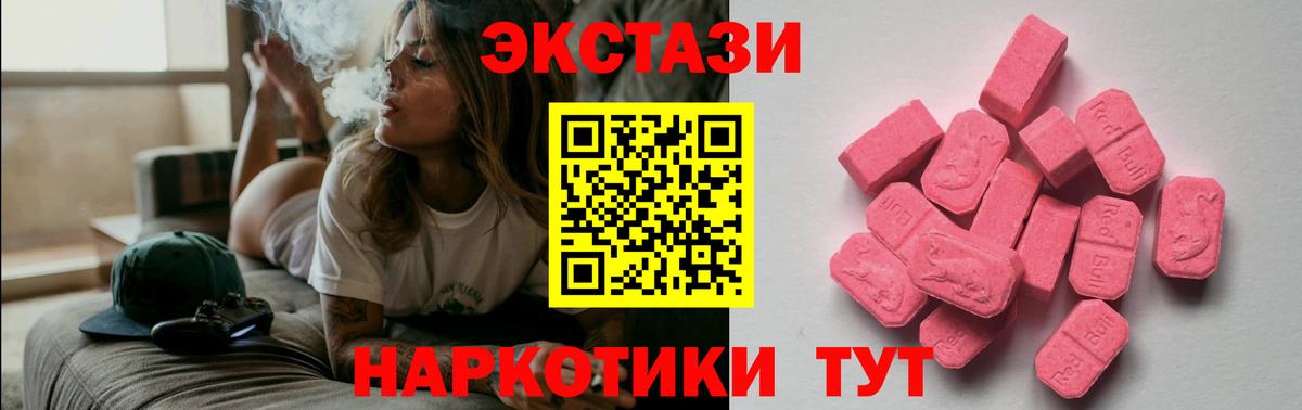 Коряжма  shop клад  OMG ССЫЛКА  Вход с VPN  Экстази mix  Ecstasy Дубай 