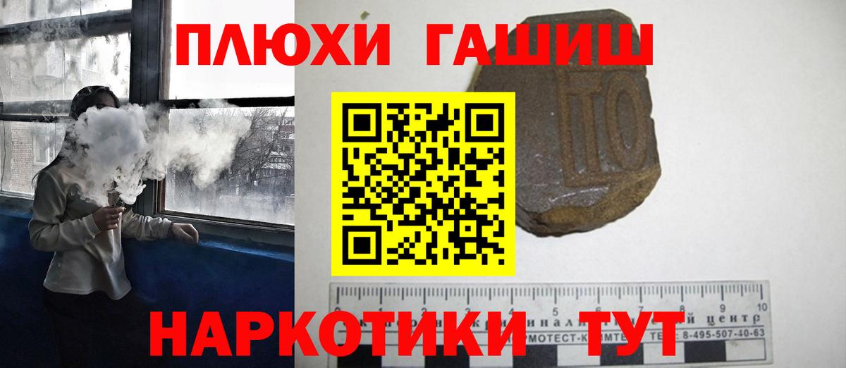 Гашиш  ГАШ Premium  Коряжма  Вход с VPN  ГАШ 40% ТГК 