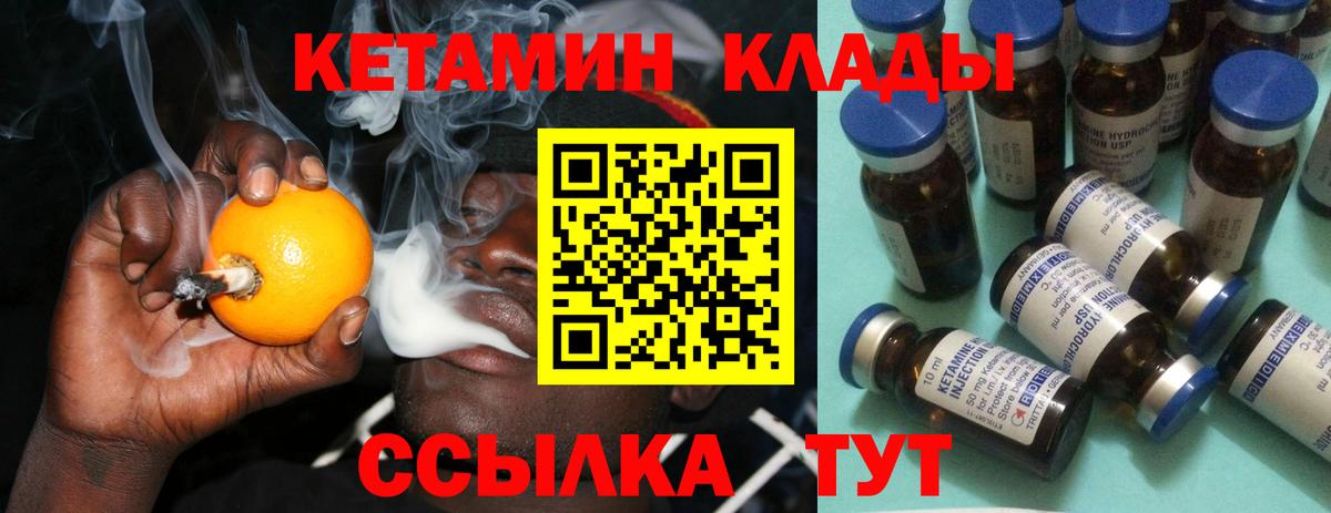 Кетамин VHQ Коряжма