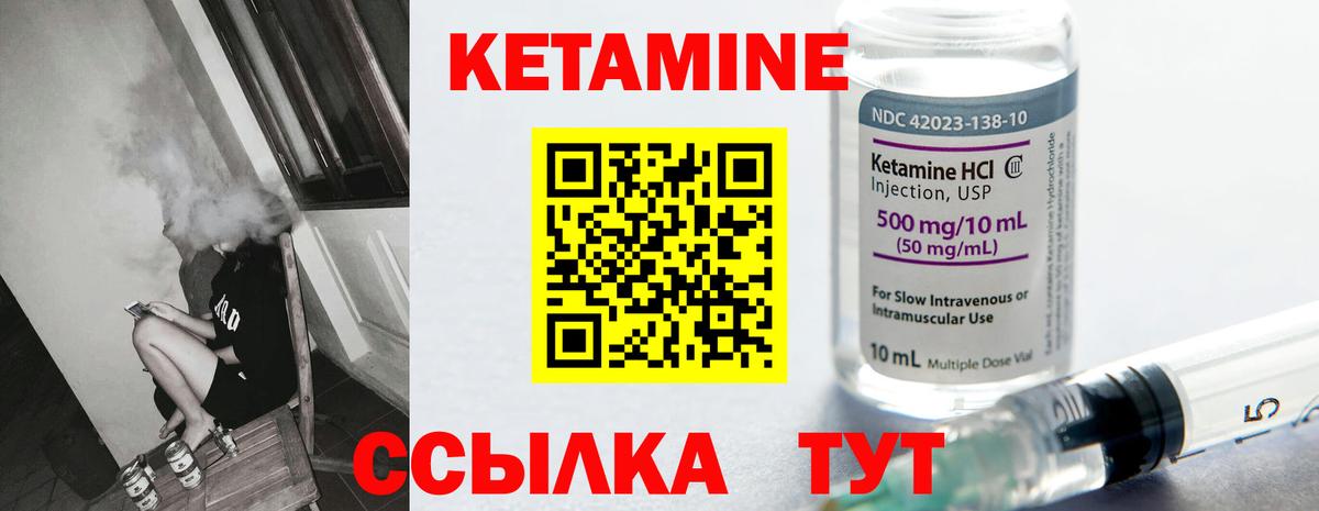 КЕТАМИН ketamine  Вход с VPN  КЕТАМИН ketamine  Коряжма 