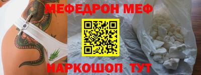крисы Краснодар