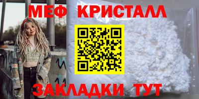 альфа пвп VHQ Кунгур