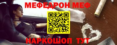 стаф Краснокаменск