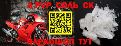 крисы Краснодар