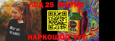 крисы Краснодар