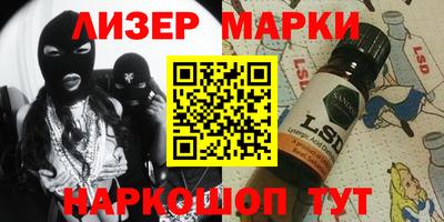альфа пвп VHQ Кунгур
