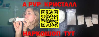 крисы Краснодар