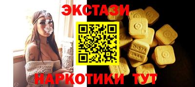 крисы Краснодар