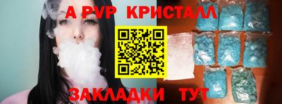 стаф Краснокаменск