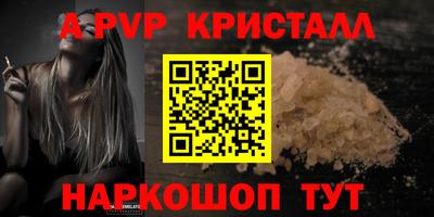 стаф Краснокаменск
