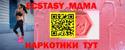 крисы Краснодар