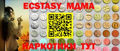 стаф Краснокаменск