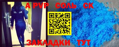 jwh Краснознаменск