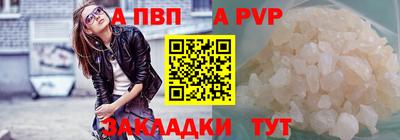 крисы Краснодар