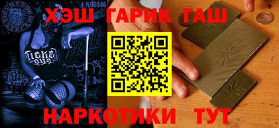стаф Краснокаменск