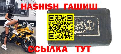 крисы Краснодар