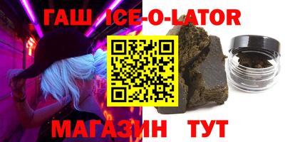 крисы Краснодар