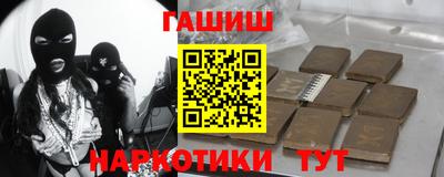 крисы Краснодар