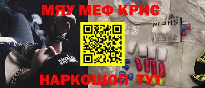крисы Краснодар