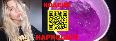 стаф Краснокаменск