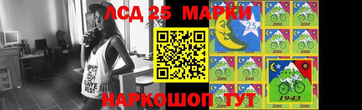 ЛСД экстази ecstasy  Вход с VPN  LSD-25 экстази кислота  Коряжма 