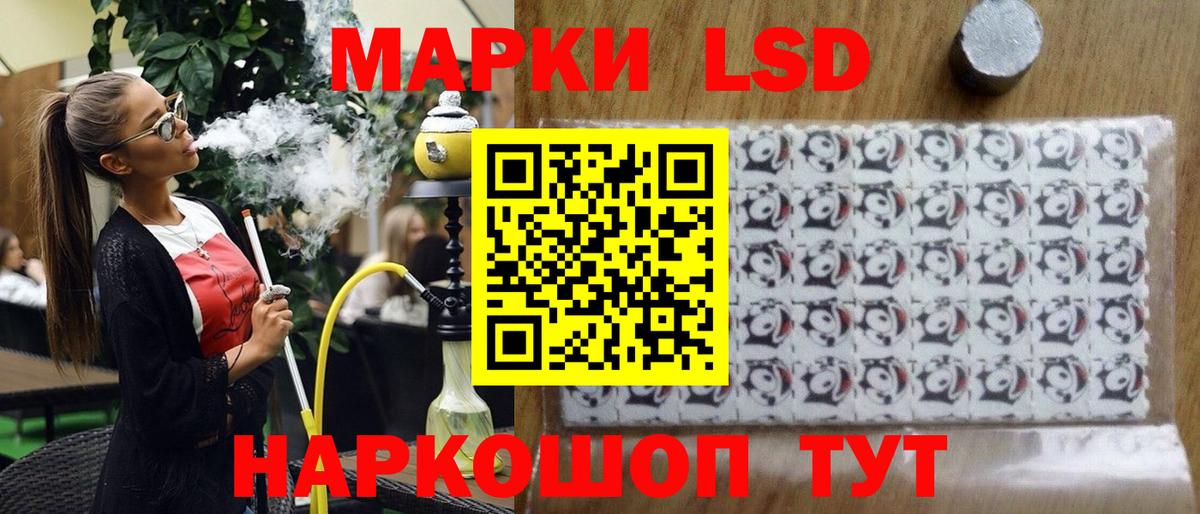 Коряжма  Наркотические марки 1,8мг  Марки NBOMe  Наркотические марки 1,8мг  Вход с VPN 