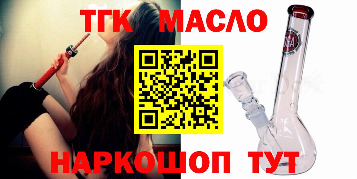 Дистиллят ТГК концентрат Коряжма