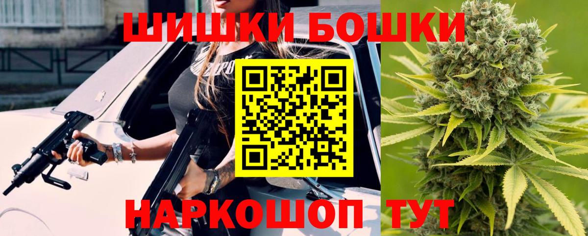 Коряжма  Конопля LSD WEED  Бошки марихуана SATIVA & INDICA  Вход с VPN 